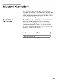Страница 65