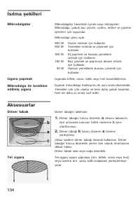 Страница 134