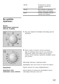 Страница 137