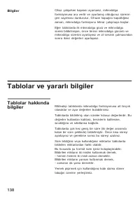 Страница 138