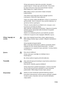 Страница 113