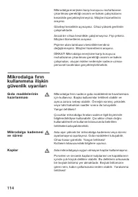 Страница 114