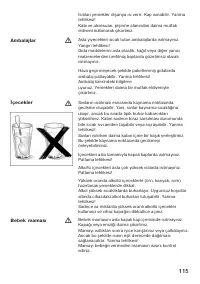 Страница 115