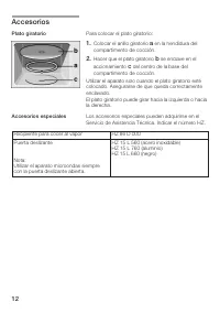 Страница 12