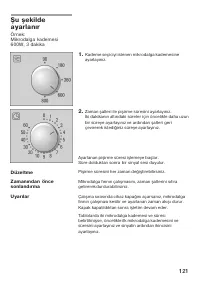 Страница 121