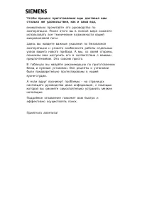 Страница 82