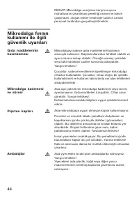 Страница 44