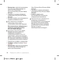 Страница 38