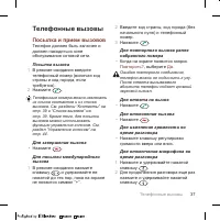 Страница 39