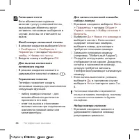 Страница 46