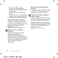 Страница 50