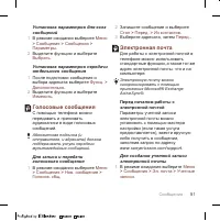 Страница 53