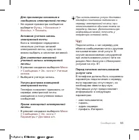 Страница 55
