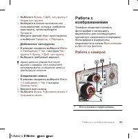Страница 57