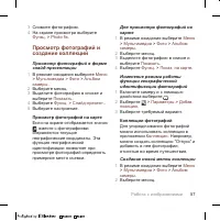 Страница 59