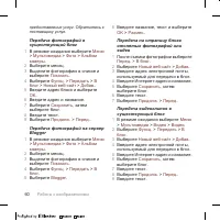 Страница 62