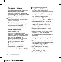 Страница 70