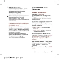 Страница 71