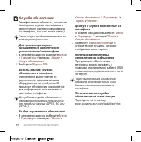Страница 72