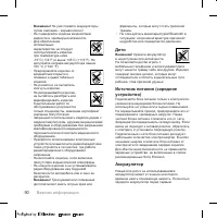 Страница 92