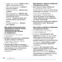 Страница 50