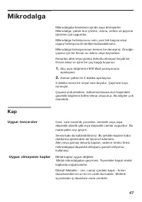 Страница 47