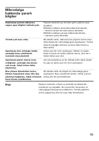 Страница 55