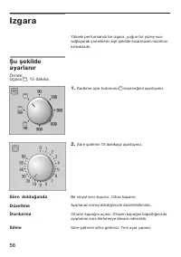 Страница 56