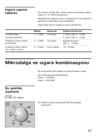 Страница 57