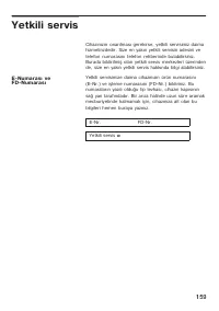 Страница 159