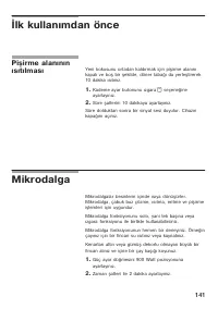 Страница 141