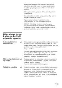 Страница 113