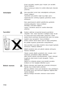 Страница 114