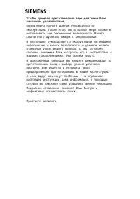 Страница 81