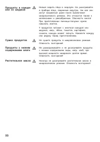 Страница 90