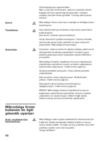 Страница 48