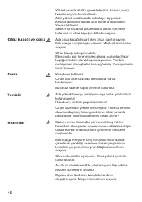 Страница 48