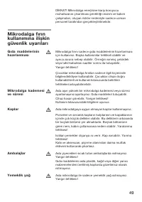 Страница 49