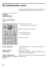Страница 54