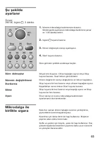 Страница 65