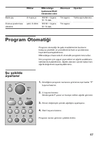 Страница 67