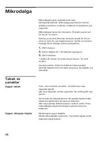 Страница 48