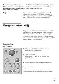 Страница 57