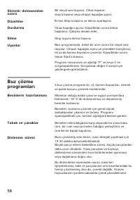 Страница 58