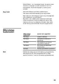 Страница 49