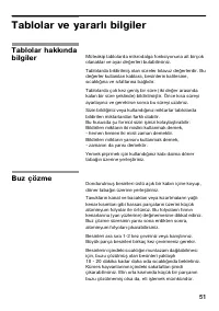 Страница 51