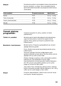 Страница 59