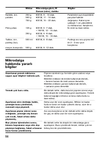Страница 56