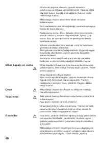 Страница 40