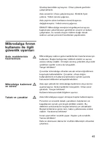 Страница 41